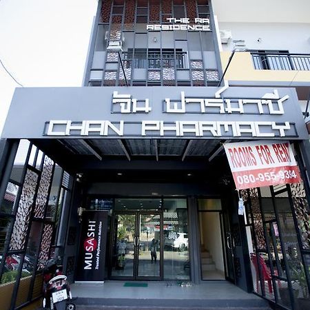 Ra Residence Phuket Chalong Ngoại thất bức ảnh