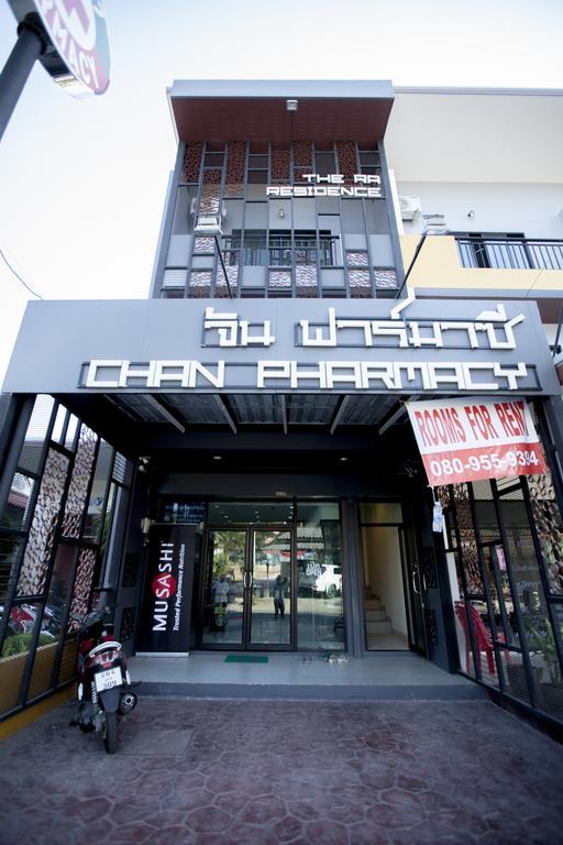 Ra Residence Phuket Chalong Ngoại thất bức ảnh